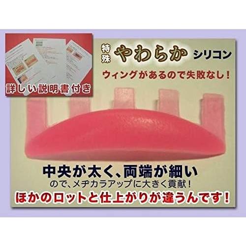 ☆付けまつげ用パーマ メジカラアップ！スーパーバリューセット☆国産 |  | 02