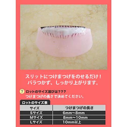 国産付けまつげ用プロ級 小悪魔ギザギザロットセット パウチのつけまつげ用ＥＸパーマ液 |  | 03