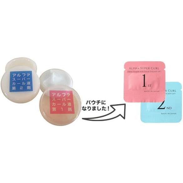 国産付けまつげ用プロ級パーマ 小悪魔ギザギザロットセット パウチの