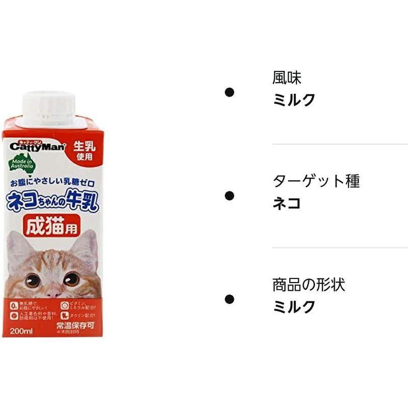 在庫あり ドギーマン ネコちゃんの牛乳 成猫用 200ml 1ケース24個セット
