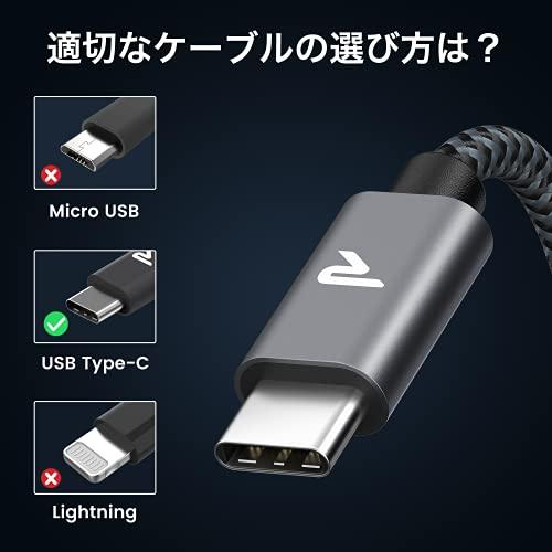 RAMPOW usb c ケーブル【20cm/黒】typec ケーブル 急速充電 QuickCharge3.0対応 USB3.1 Gen1規格 iPhone15シリーズ充電ケーブル Sony Xperia/Samsung｜apm-store｜08