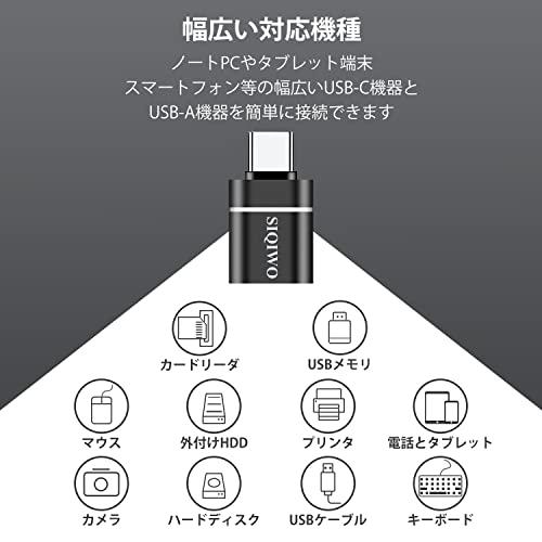 SIQIWO USB Type C 変換アダプター USB3.0 高速転送 Type C 変換 2個セット Thunderbolt 3 OTG対応 Macbook/iPad/Surface/Huawei/Sony/Samsung Galax｜apm-store｜07