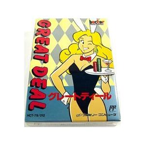 【FC】 グレートディール