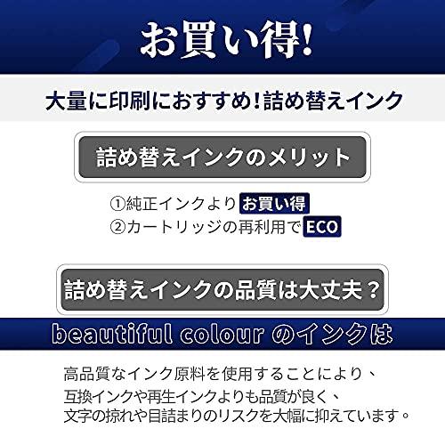 エプソン 互換 KAM/KUI/ITH/SAT/IC80/IC70 /IC50/IC32/IC35 互換 詰め替えインク 30ml 6色セット (30ml)｜apm-store｜08