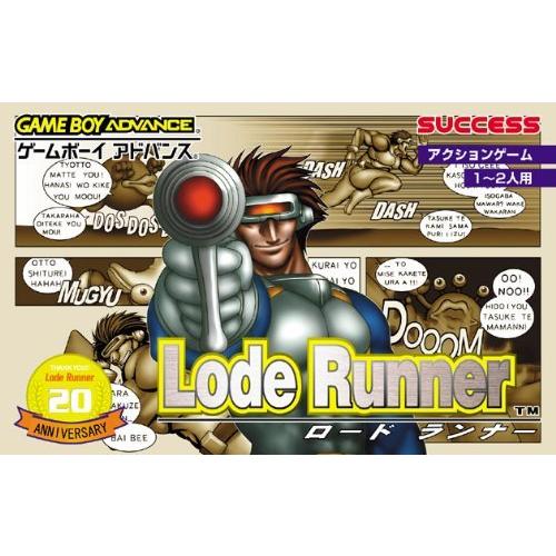 ゲームボーイアドバンス - ２０周年ロードランナー GBA 20周年ロードランナー 正規品 ゲームボーイアドバンス