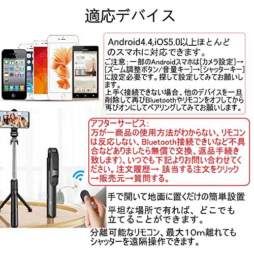 自撮り棒 スマホ 三脚一脚兼用 iphone Android セルカ棒 bluetooth スマホ スタンド 撮影セルフィースティック 無線 360度無干渉回転 コンパクト 軽｜apm-store｜05