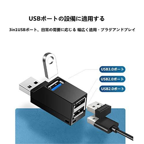 YFFSFDC USBハブ 3ポート USB3.0＋USB2.0コンボハブ 超小型 バスパワー usbハブ USBポート拡張 高速 軽量 コンパクト 携帯便利 1個入り (ブラック)｜apm-store｜03