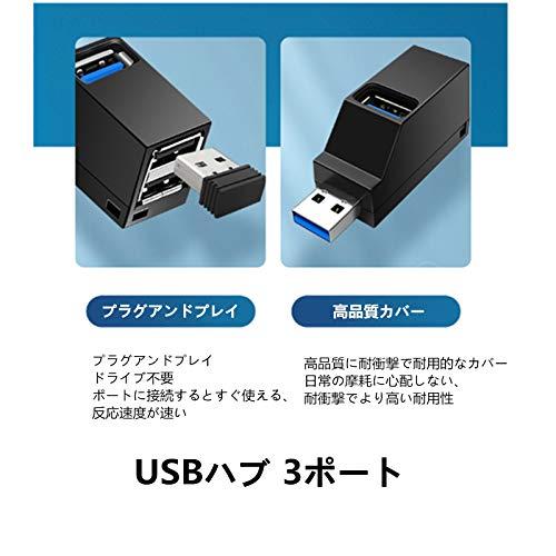 YFFSFDC USBハブ 3ポート USB3.0＋USB2.0コンボハブ 超小型 バスパワー usbハブ USBポート拡張 高速 軽量 コンパクト 携帯便利 1個入り (ブラック)｜apm-store｜04