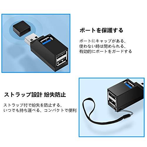 YFFSFDC USBハブ 3ポート USB3.0＋USB2.0コンボハブ 超小型 バスパワー usbハブ USBポート拡張 高速 軽量 コンパクト 携帯便利 1個入り (ブラック)｜apm-store｜05