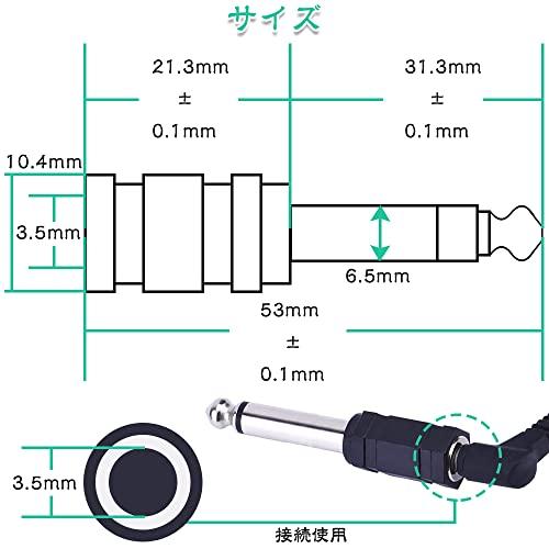 モノラルミニプラグ 変換アダプター 2個セット 3.5mm 6.5mm 変換アダプタ メス オス 変換プラグコネクタ モノラル ステレオ 変換プラグ ラジオ/ヘッ｜apm-store｜02