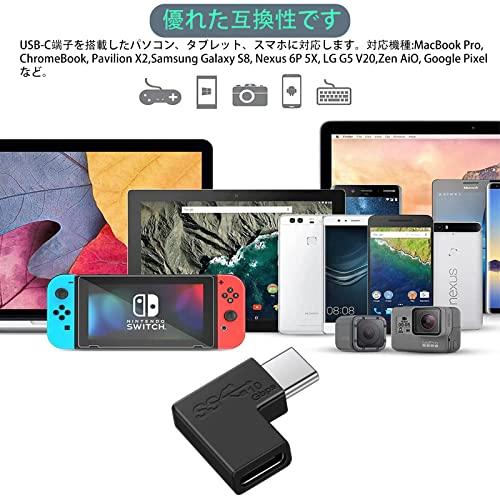 USB Type C 変換 L字(1個) LpoieJun USB3.1 gen2 5A急速充電＋10Gbps高速データ転送 タイプc 変換アダプタ 90度 オス メス USB c コネクター Mac Boo｜apm-store｜06