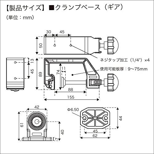 BMO JAPAN(ビーエムオージャパン) クランプ式マルチ魚探マウント BMO JAPAN(ビーエムオージャパン) クランプ式マルチ魚探マウント