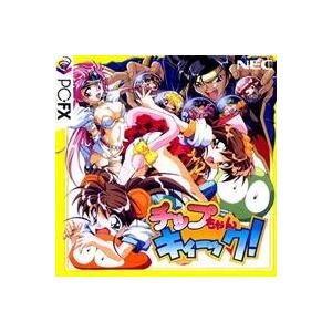 チップちゃんキィーック チップちゃんキィーック 【PC-FX】｜Yahoo!フリマ（旧PayPayフリマ）