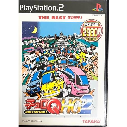 THE BEST タカラモノ チョロQHG Amazon | THE BEST タカラモノ チョロQHG2 | ゲーム