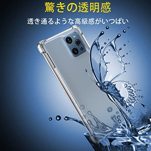 対応 OPPO Find X3 Pro ケース クリア ケース OPPO FindX3 Pro カバー OPPO Find X3Pro シェル スマホ保護カバー 〔SGS認証 クリア 美しい 光沢感 落｜apm-store｜05