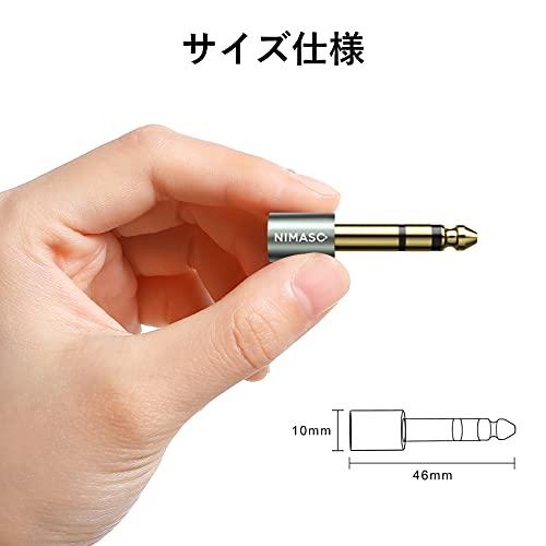 NIMASO ステレオミニプラグ（メス）⇒ステレオ標準プラグ（オス） 変換アダプタ 金メッキ 3.5mm ⇒ 6.35mm アンプヘッドホン変換 (1個) NAD21H328｜apm-store｜05