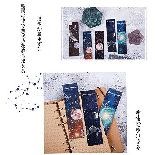Shengo しおり ブックマーク ブックマーカー メッセージカード 30枚セット (宇宙旅行)｜apm-store｜04