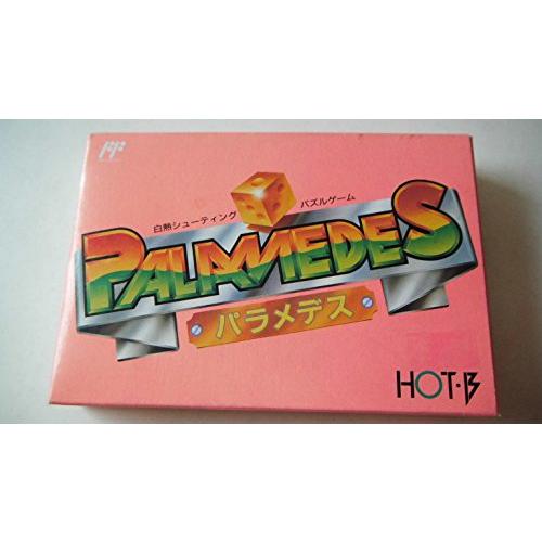 【FC】 パラメデス