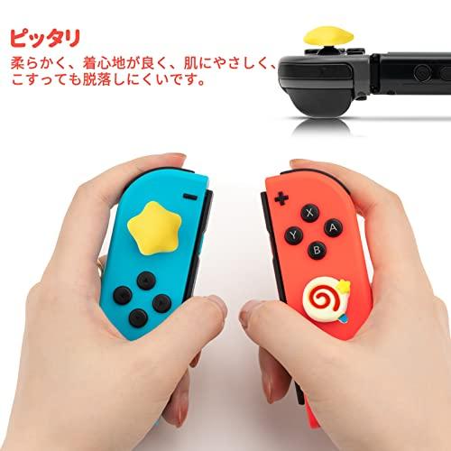 DLseego Nintendo Switch/Switch Lite/Switch Oled 対応 Joy-Con 親指グリップキャップ アナログスティックカバー シリコン コントロール キャップ｜apm-store｜06