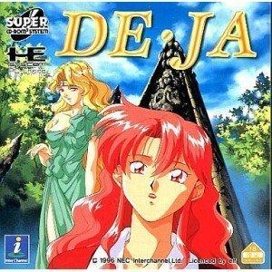 DEJA (デジャ) 【PCエンジン】