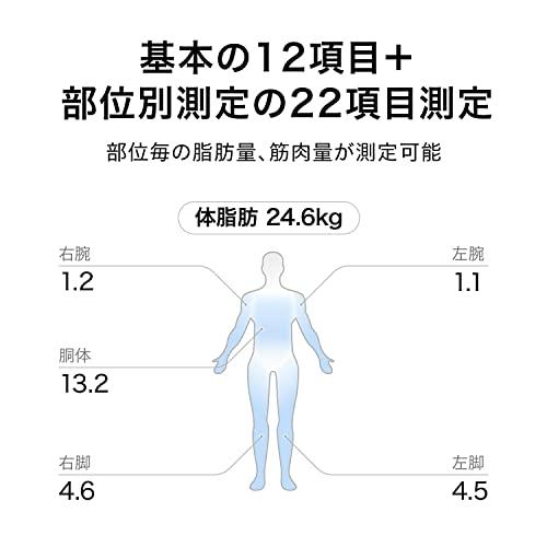 HUAWEI Scale 3 Pro スマート体重計 ミスティックブルー iOS&Android対応｜apm-store｜03