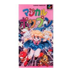 マジカルポップン スーパーファミコン 海外版｜Yahoo!フリマ（旧PayPay