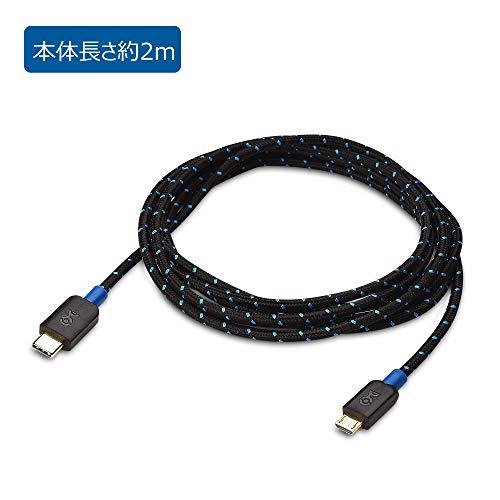 Cable Matters USB Type C Micro B 変換ケーブル 2m USB C Micro B 変換ケーブル USB 2.0 Micro B 5ピン 480Mbps Android対応 充電可能 （ブラック）｜apm-store｜02