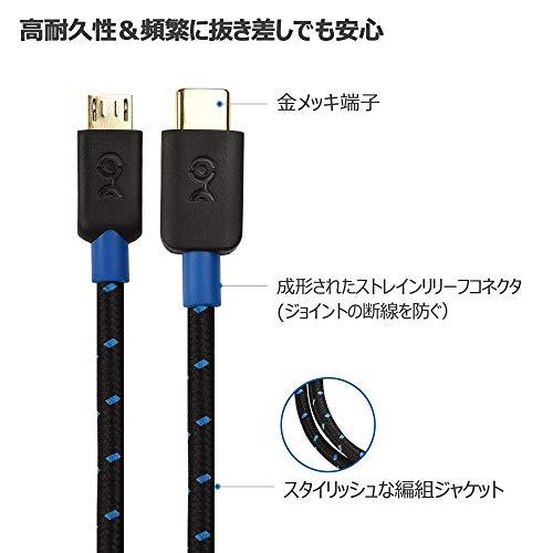 Cable Matters USB Type C Micro B 変換ケーブル 2m USB C Micro B 変換ケーブル USB 2.0 Micro B 5ピン 480Mbps Android対応 充電可能 （ブラック）｜apm-store｜03