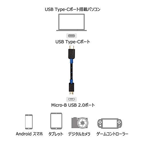 Cable Matters USB Type C Micro B 変換ケーブル 2m USB C Micro B 変換ケーブル USB 2.0 Micro B 5ピン 480Mbps Android対応 充電可能 （ブラック）｜apm-store｜07