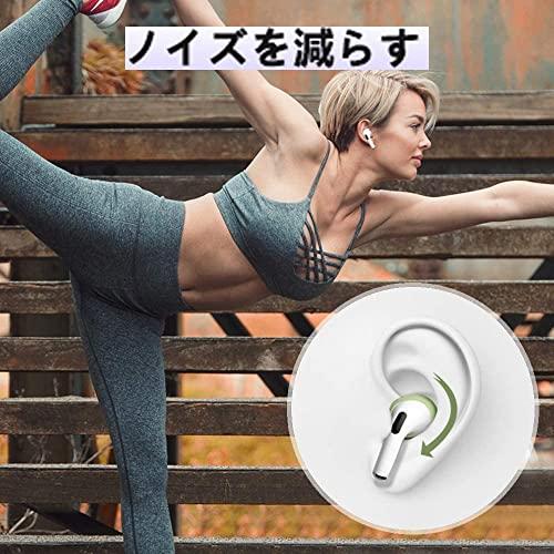 【2023強化版＆4個入り】ELYBYYLE for AirPods Pro イヤーピース シリコーン製イヤホン カバー airpods pro 落ち防止イヤーピース分離可能 遮音性/フ｜apm-store｜05