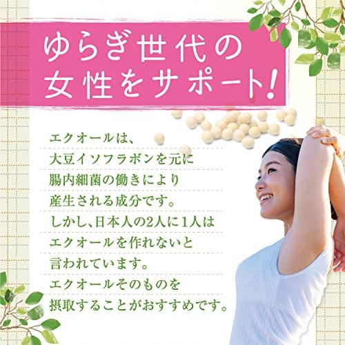 オリヒロ エクオール&発酵高麗人参 150粒 大豆イソフラボンアグリコン 50日分｜apm-store｜02