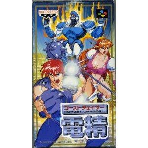ゴーストチェイサー電精 Yahoo!オークション - SFC ゴーストチェイサー電精