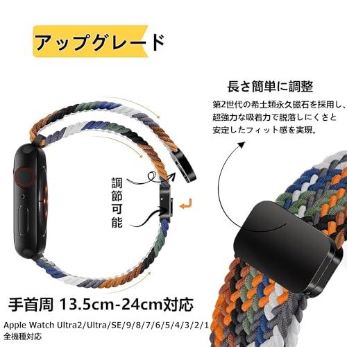 Apple watch バンド ブレイデッド ソロループ アップルウォッチ バンド 革新なデザイン 磁吸引バックル 用ベルト 42mm 44mm 45mm 49mm 通気性 頑丈｜apm-store｜03