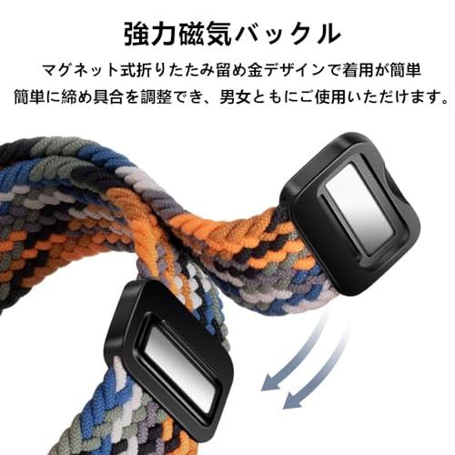 Apple watch バンド ブレイデッド ソロループ アップルウォッチ バンド 革新なデザイン 磁吸引バックル 用ベルト 42mm 44mm 45mm 49mm 通気性 頑丈｜apm-store｜05