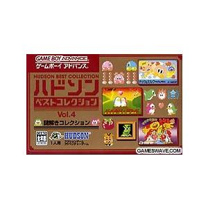 説明書のみ】ハドソンベストコレクション vol4謎解きコレクション