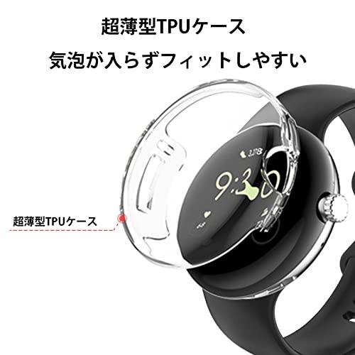 【2個入り】For Google Pixel Watch2/Pixel Watch ケース Lucktree Pixel Watch 2/Pixel Watch 用 保護カバー TPU素材 高タッチ感度 防水防塵 超薄型｜apm-store｜04