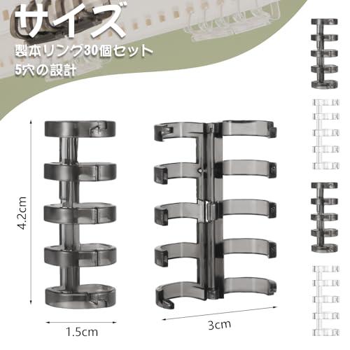 Hitchlike バインダーリング 30個セット ルーズリーフ リング 5穴 穴径15mm 透明 製本リング A4/A5/B5製本用とじ具 システム手帳リング 資料保存 整理｜apm-store｜02