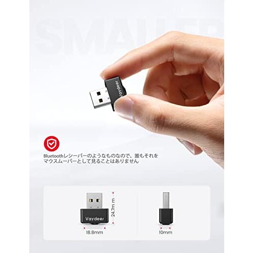 VAYDEER スーパーミニ マウスジグラー USB ポート マウスムーバー Mouse Jiggler マウス エミュレータ マウス 自動 動かす ON/OFFスイッチ付き マル｜apm-store｜05