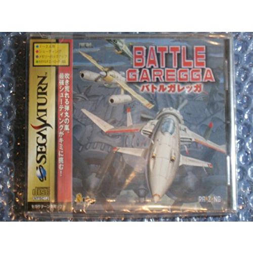 動作確認 バトルガレッガ BATTLE GAREGGA セガサターン｜Yahoo
