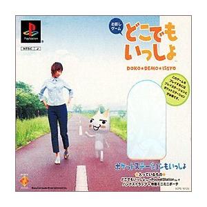 どこでもいっしょ ポケットステーション セット｜Yahoo!フリマ