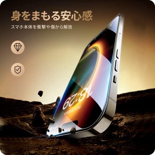 NIMASO ガラスフィルム iPhone14Pro Max 用 保護フィルム ガイド枠付き iPhone 14 Pro Max 対応 1枚入り NSP22H504｜apm-store｜04