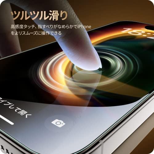 NIMASO ガラスフィルム iPhone14Pro Max 用 保護フィルム ガイド枠付き iPhone 14 Pro Max 対応 1枚入り NSP22H504｜apm-store｜06