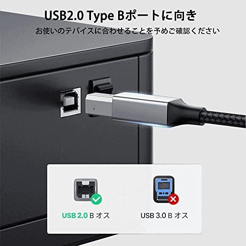 USB Type C プリンターケーブル USB 2.0 Type C to USB 2.0 Bオス プリンターケーブル USB C to Bプリンタケーブル 高耐久性 ナイロン編み Laserjet｜apm-store｜02