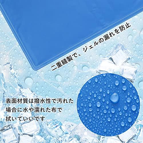 Derlights ペットひんやりマット 夏用 冷感 クールマット 90x50cm 犬用マット猫用ひんやり感マット冷却 涼しい 暑さ対策 ベッドマット 繰り返し利用｜apm-store｜04