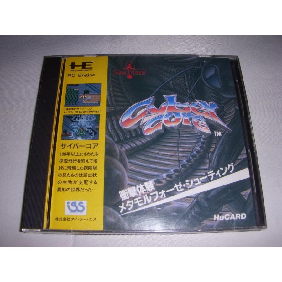 【PCE】 サイバーコア