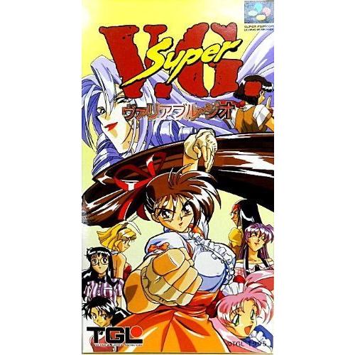 ★SFCソフト スーパーヴァリアブル・ジオ （箱なし 説あり） Amazon | SUPERヴァリアブル・ジオ | ゲームソフト