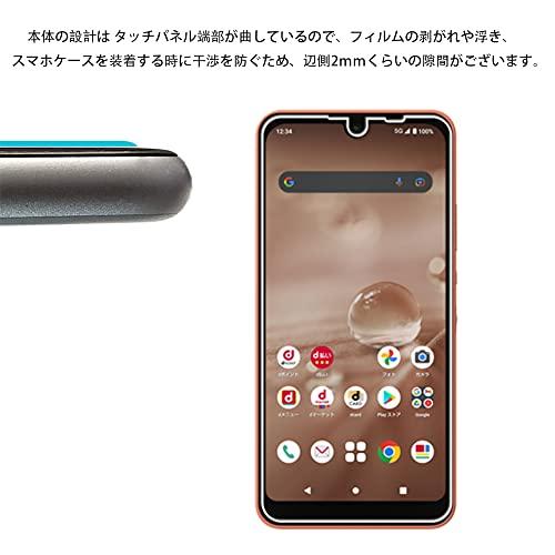 2+2 セット HKKAIS 日本製硝子採用 AQUOS wish2 SH-51C / AQUOS Wish SHG06 / SH-M20 / A104SH 用 ガラスフィルム カメラフィルム 強化 ガラス 液晶｜apm-store｜08