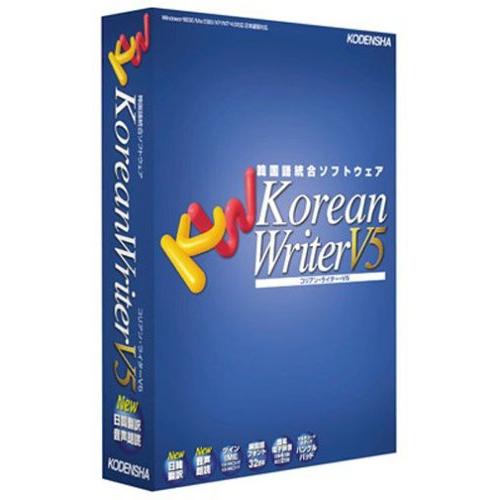 Korean Writer V5