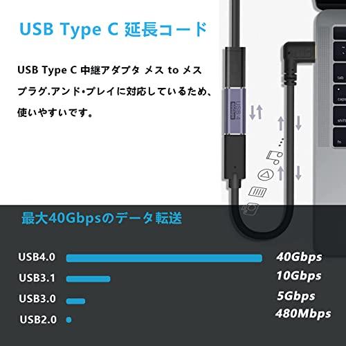 USB C 中継アダプタ メス to メス(1個セット)KEZAIZHE 40Gbps 高速データ転送 100W/5A& 8K@60Hz映像出力タイプ USB-C Type C 延長コネクタ USB4メス｜apm-store｜04