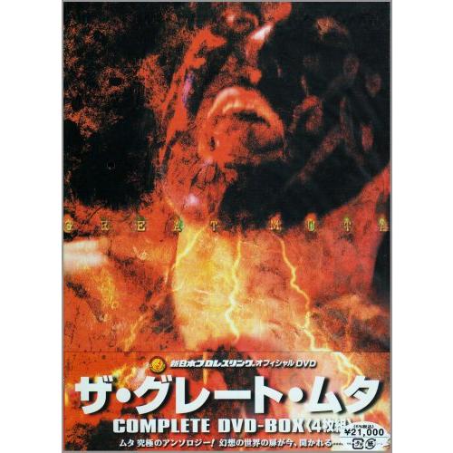 COMPLETE DVD-BOX THE GREAT MUTA ザ・グレート・ムタ ディスク4枚